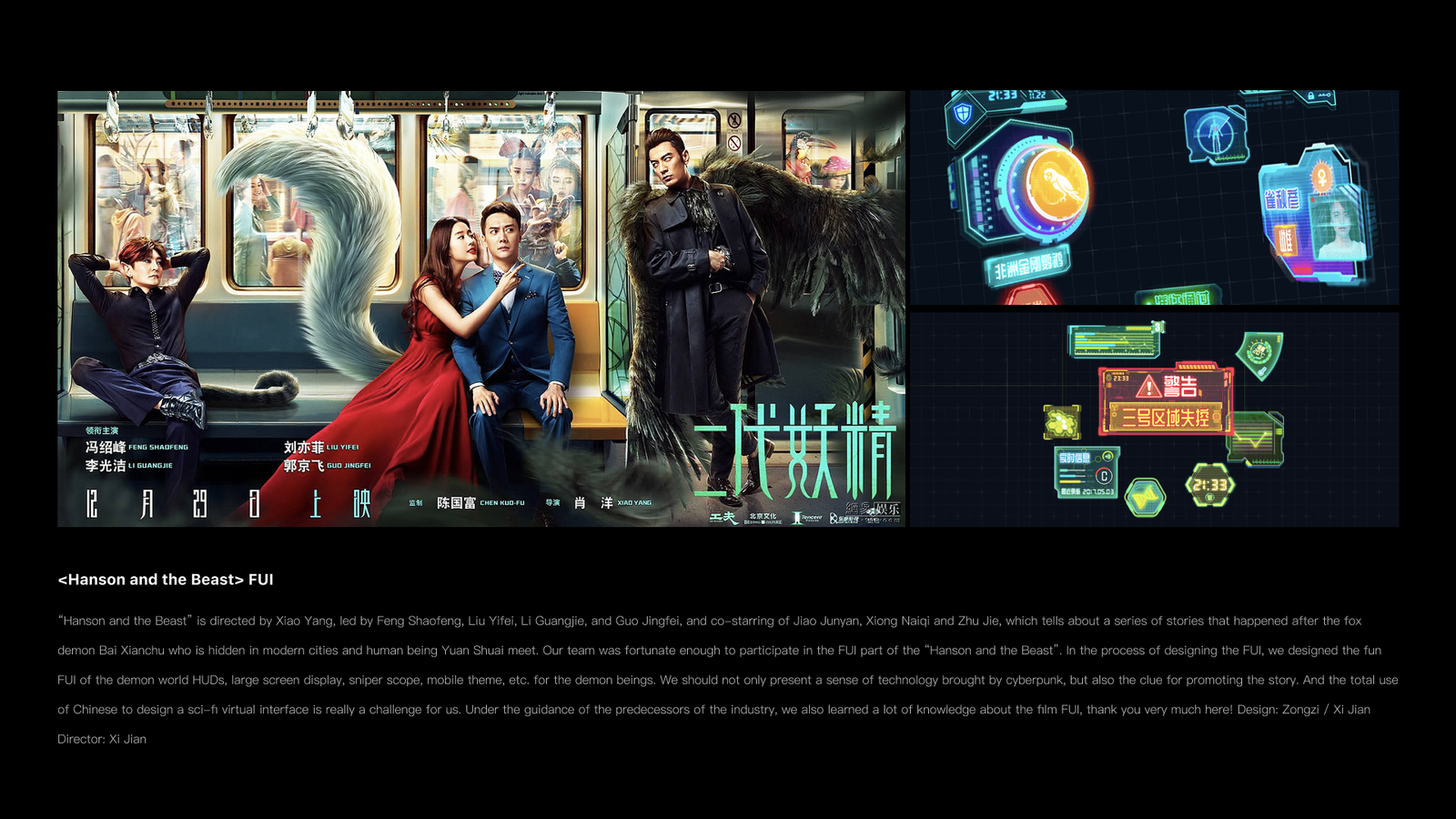 Hanson and the Beast 02