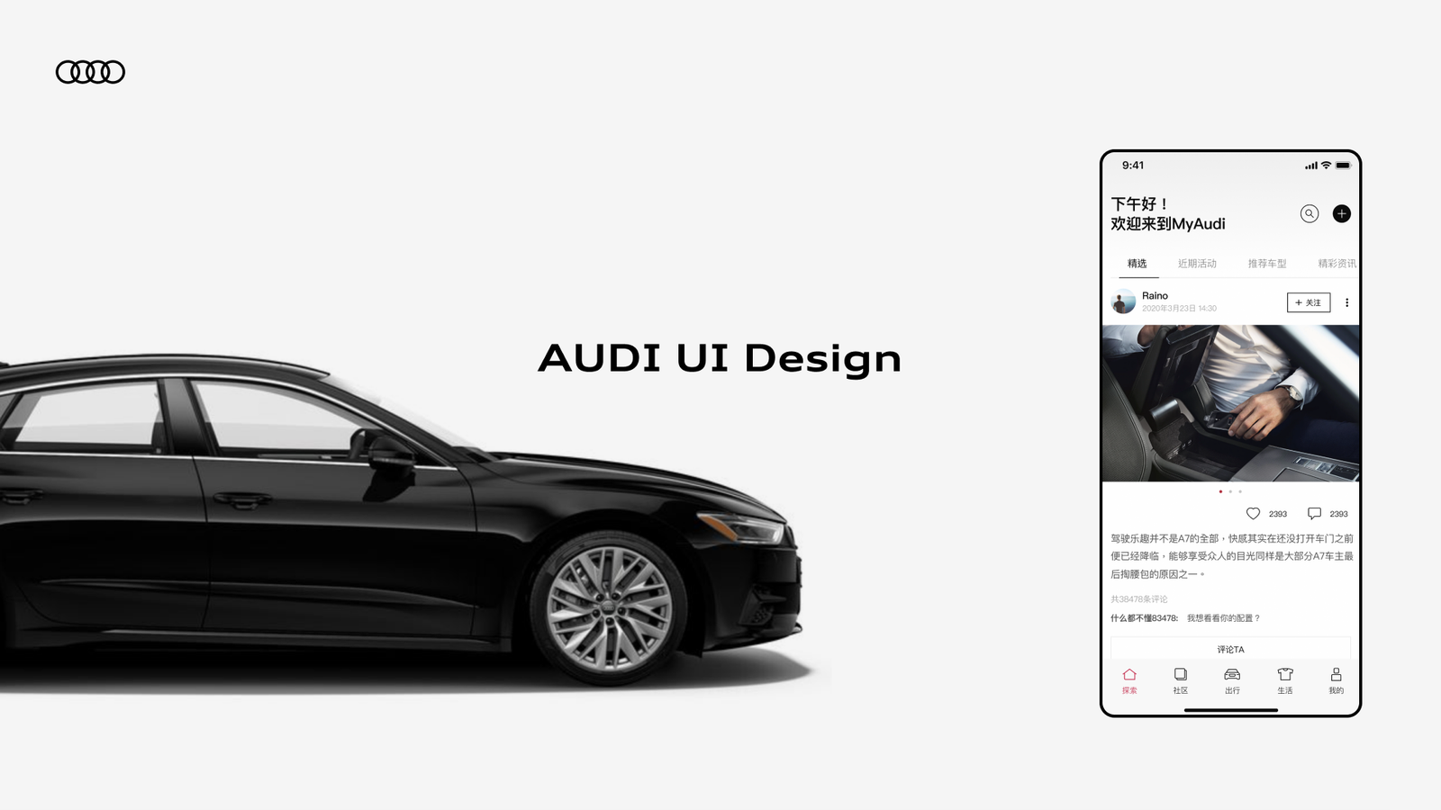 AudiAPP 01