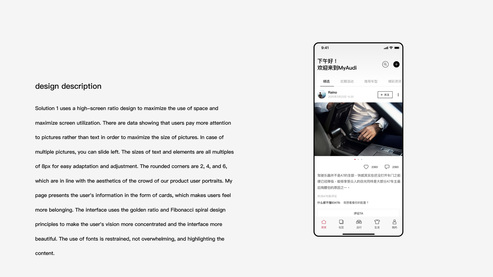 AudiAPP 05