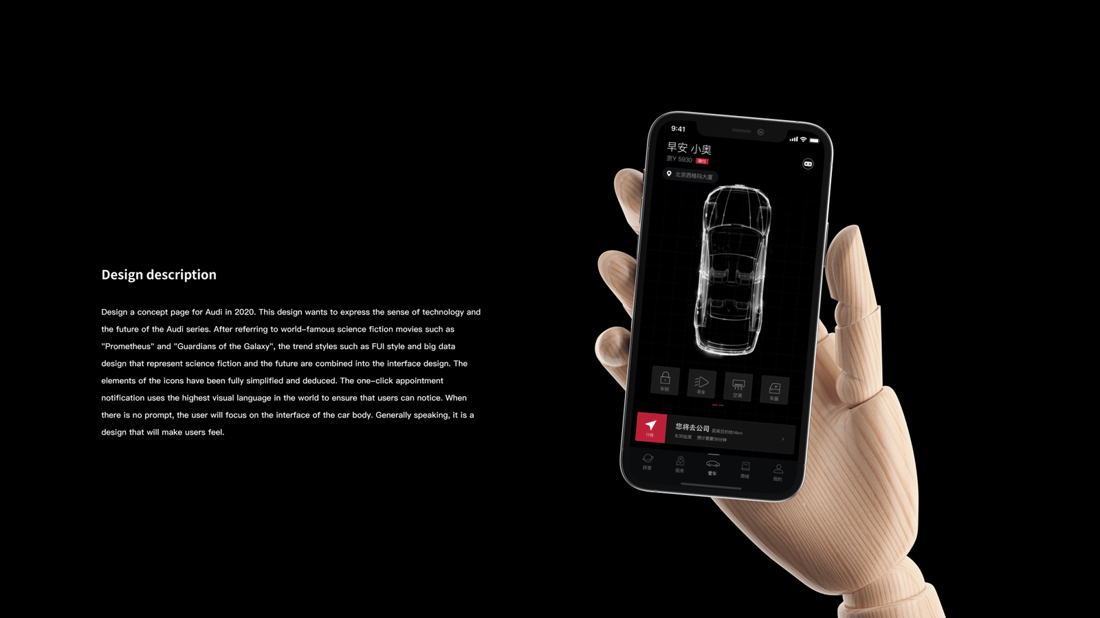 AudiAPP2 01
