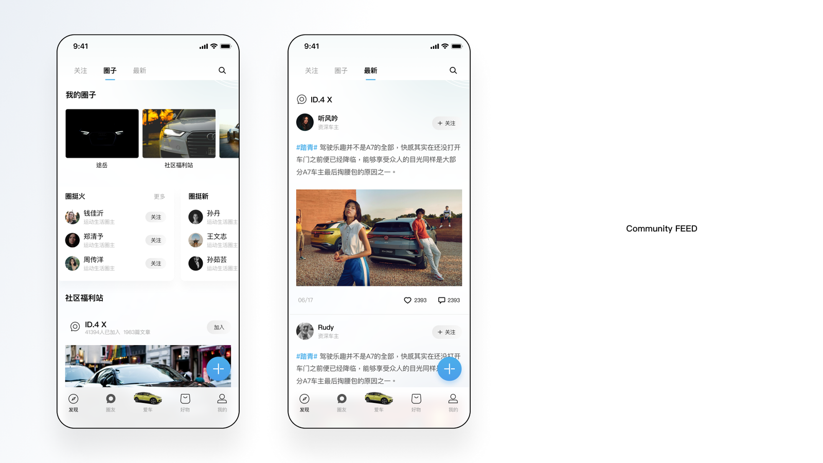 AudiSuperApp 03