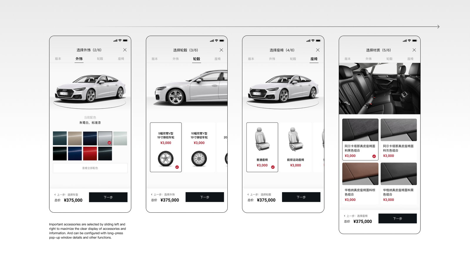 AudiVehicle 03