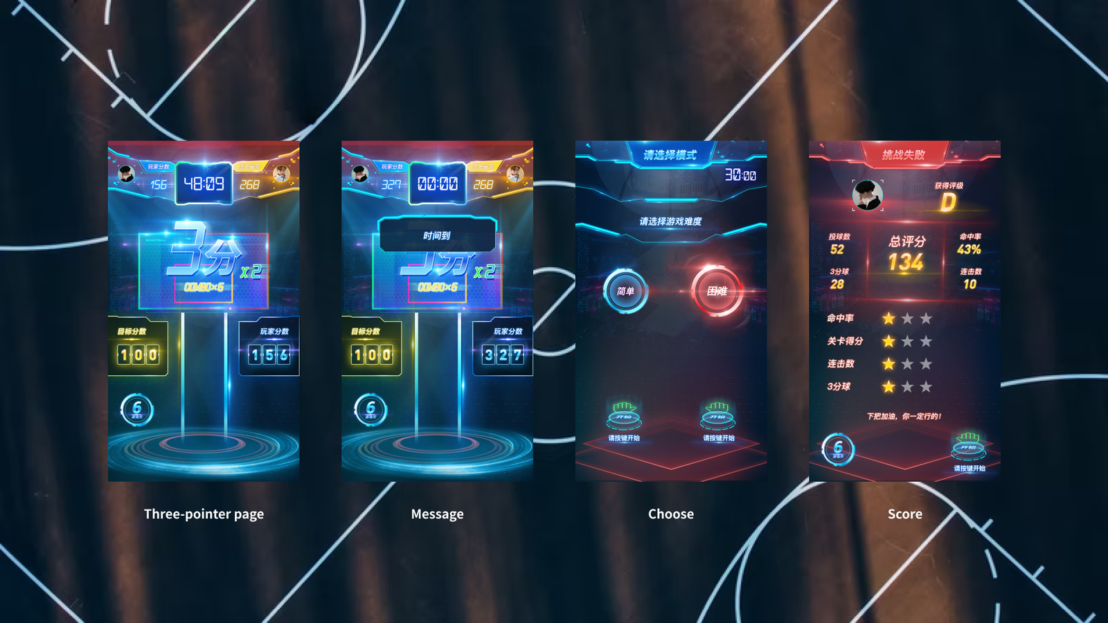 Basketball 03