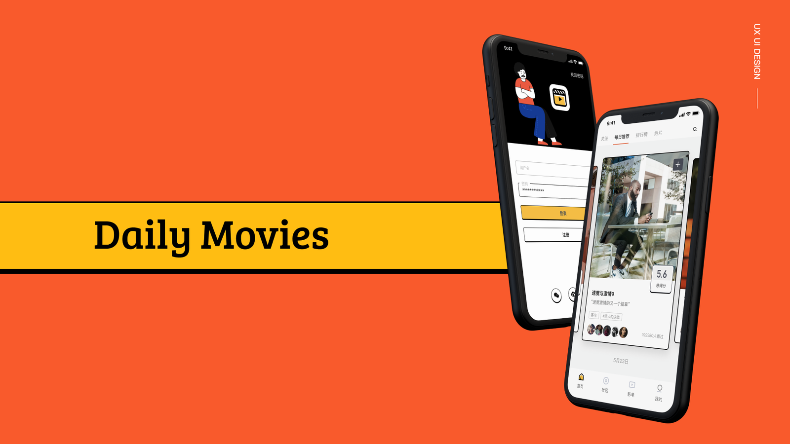 DailyMovies 01