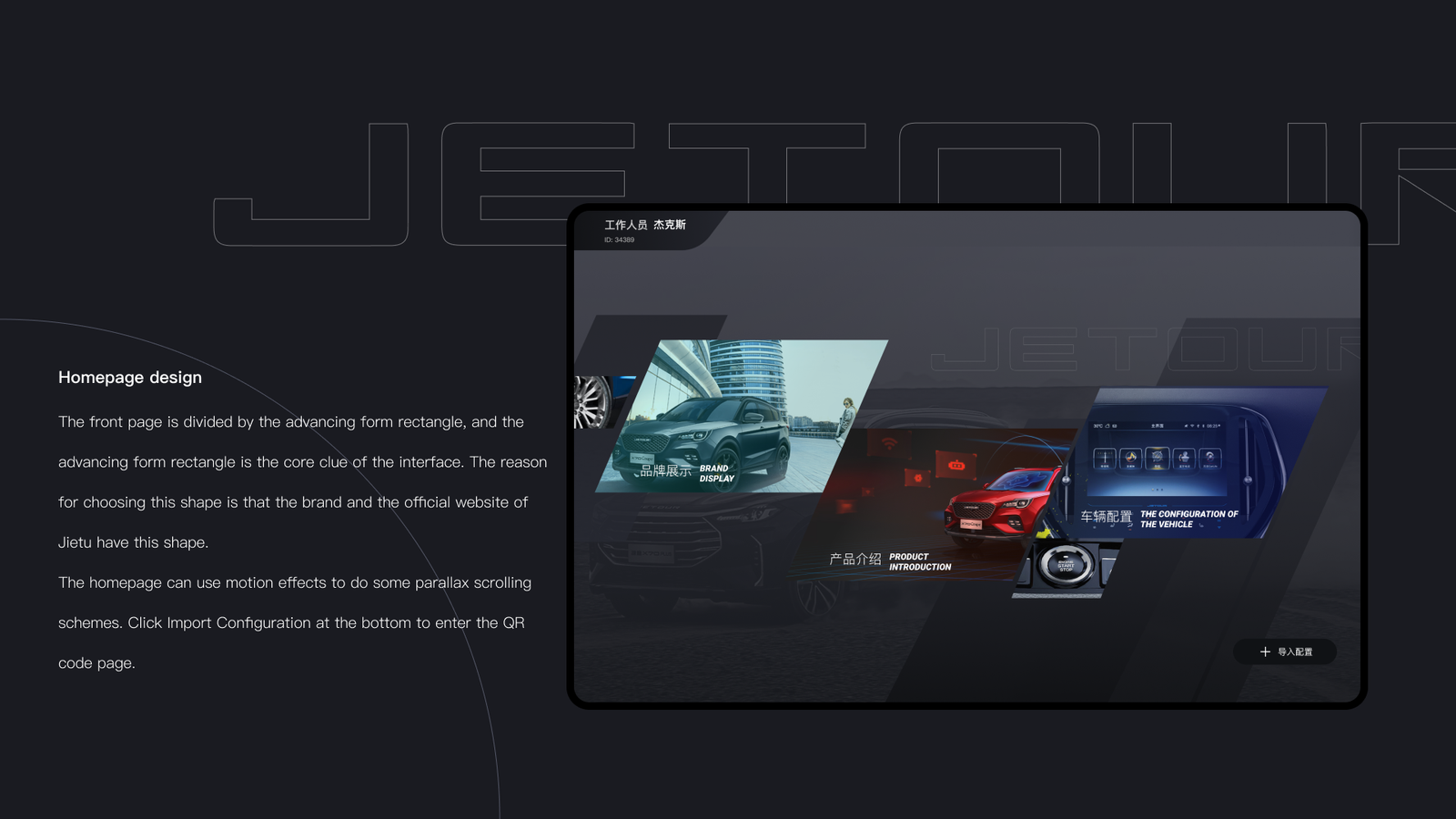 Jietu 02