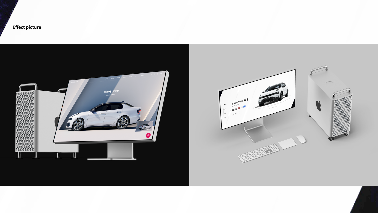 Lynkweb 07