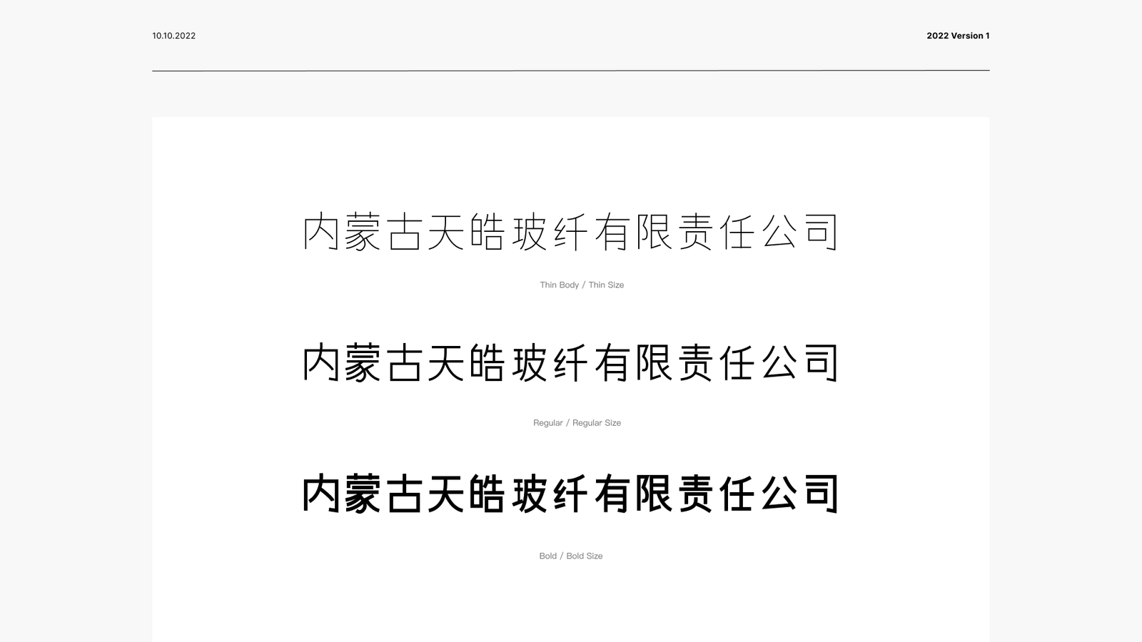Tianhao 08