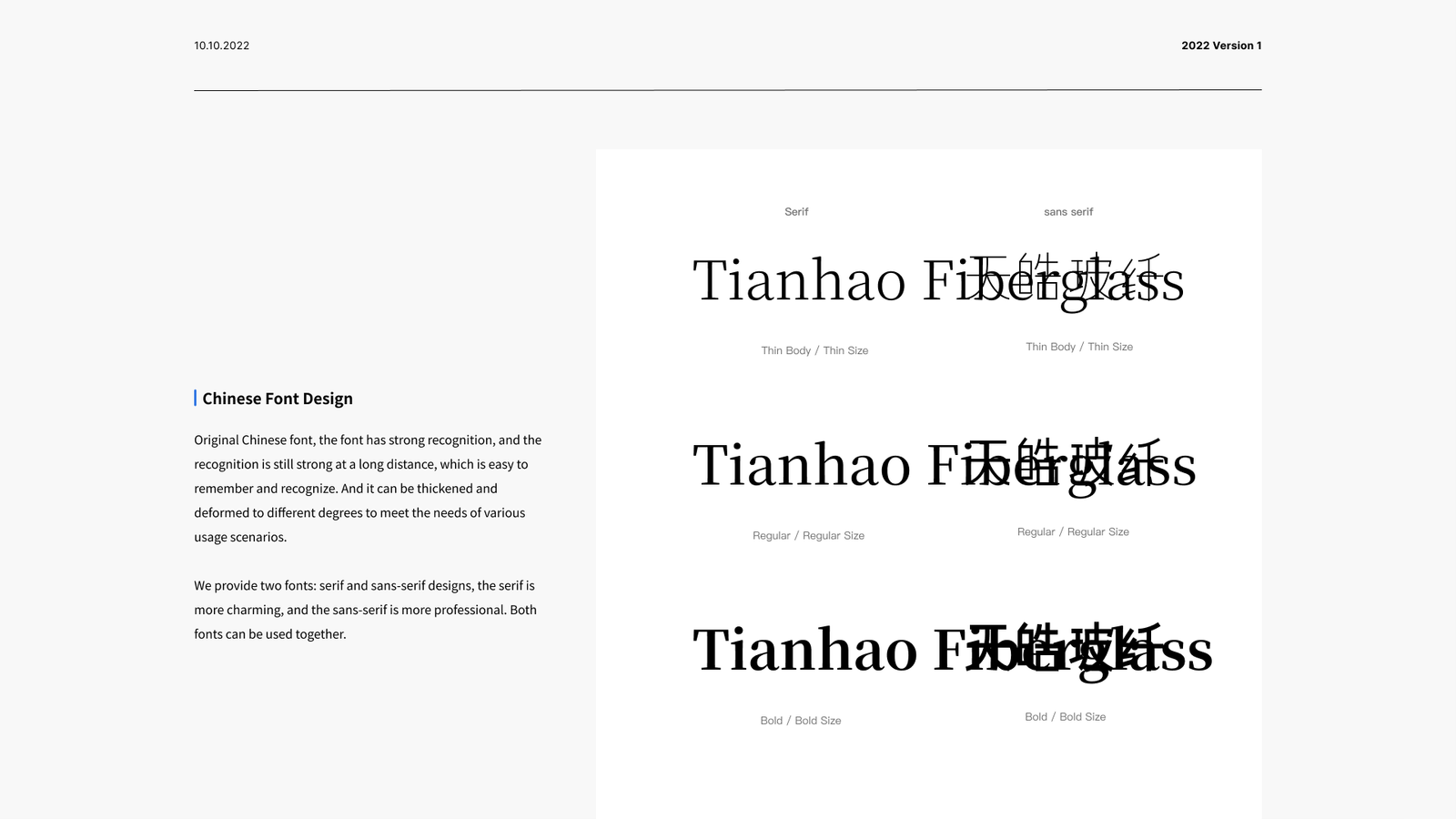 Tianhao 09