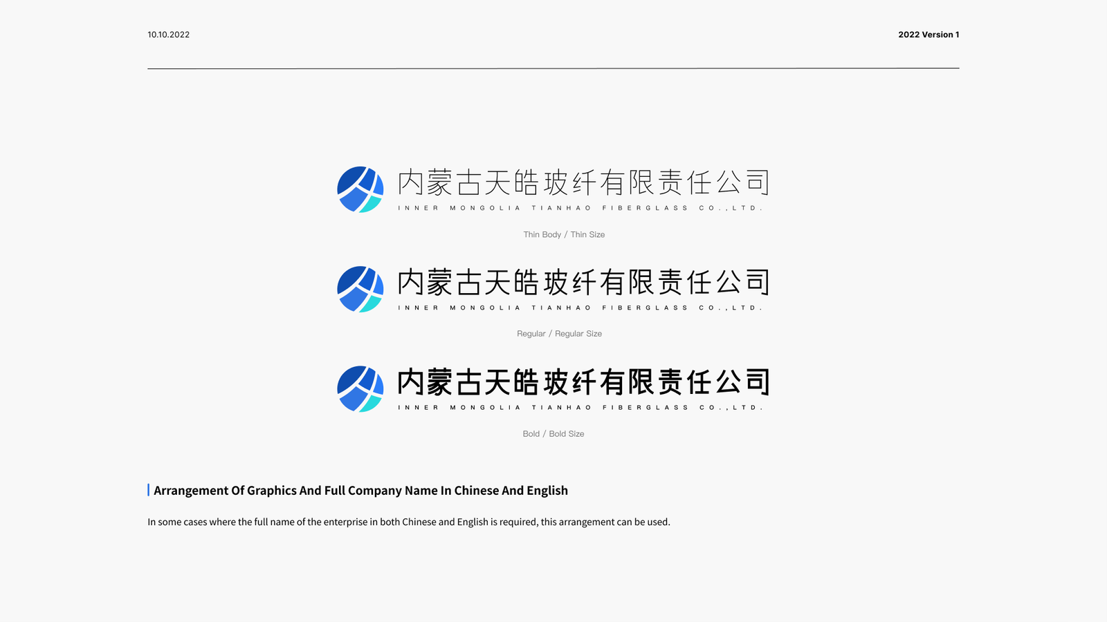 Tianhao 16