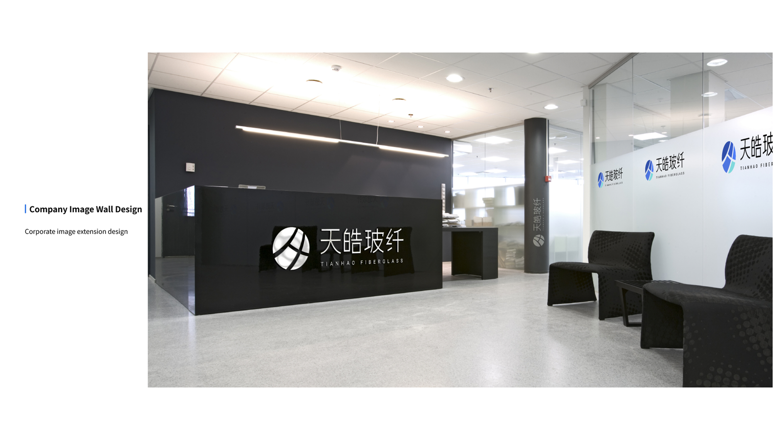 Tianhao 24