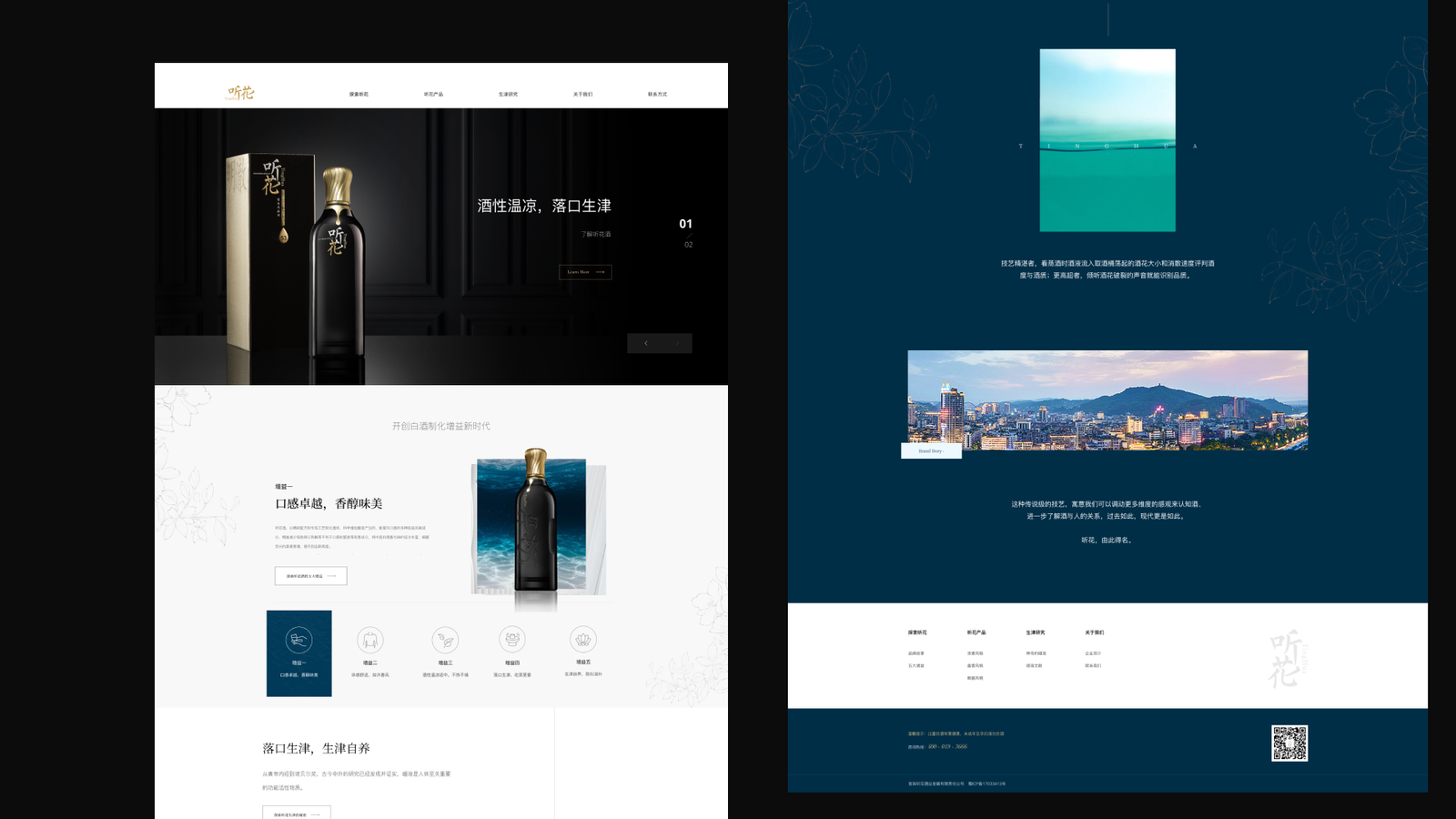 Tinghua 03