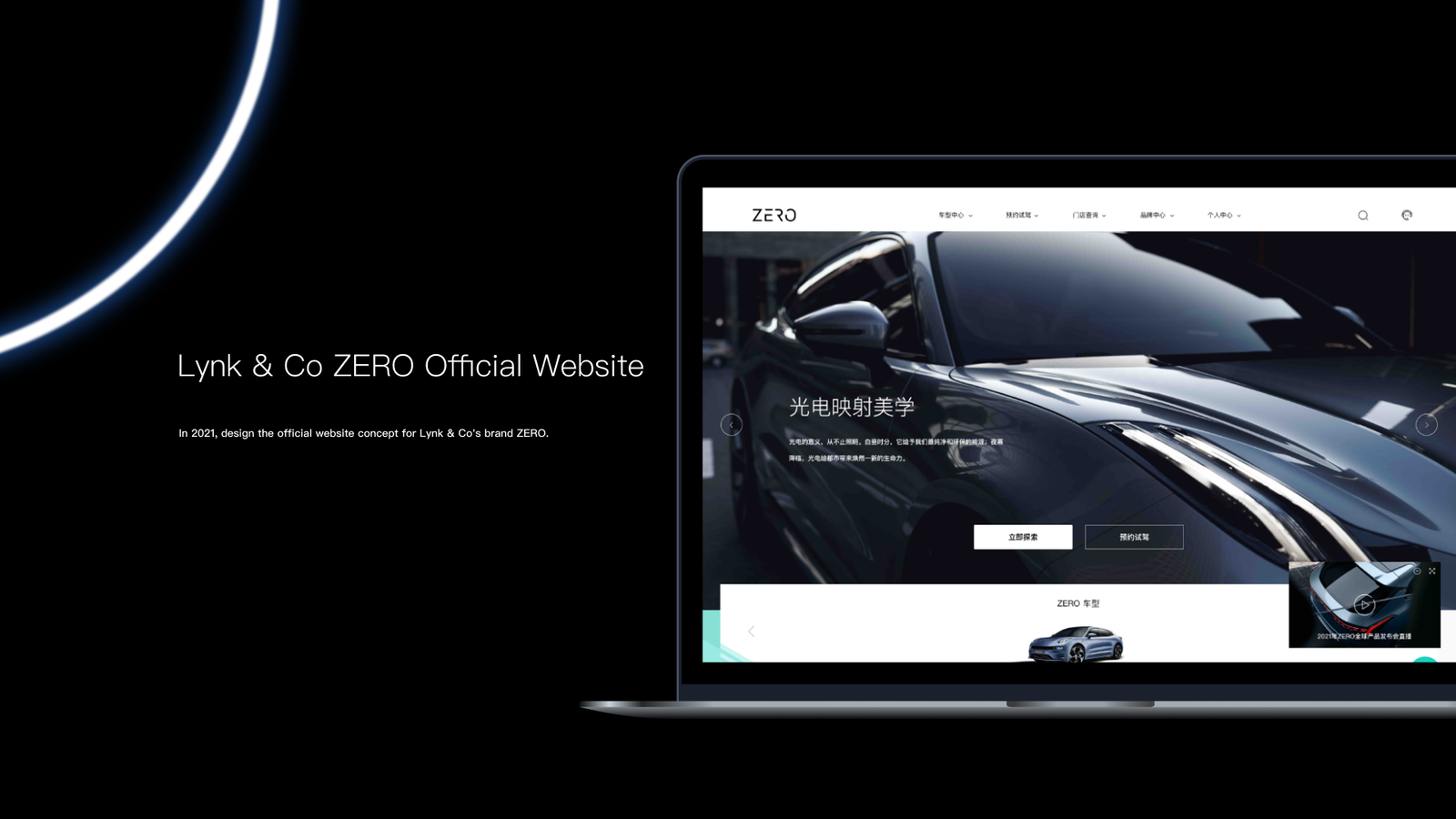 ZEROsite 01