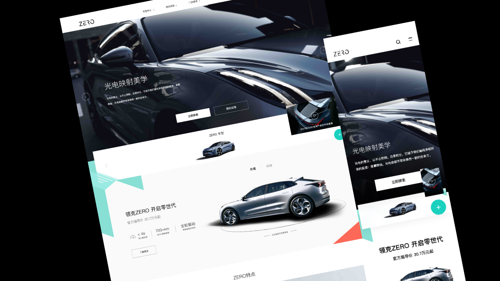 ZEROsite 06