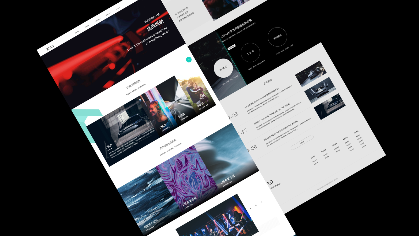 ZEROsite 07