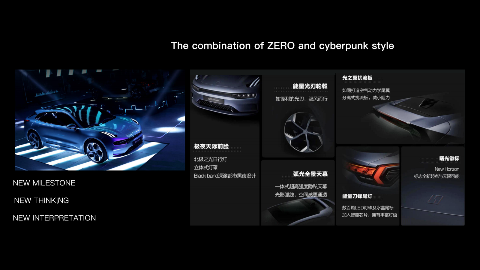 Zero 06