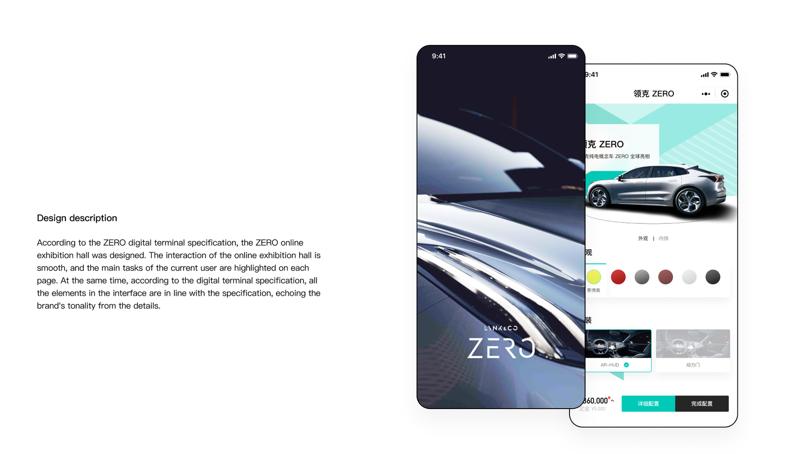 ZeroShop 02