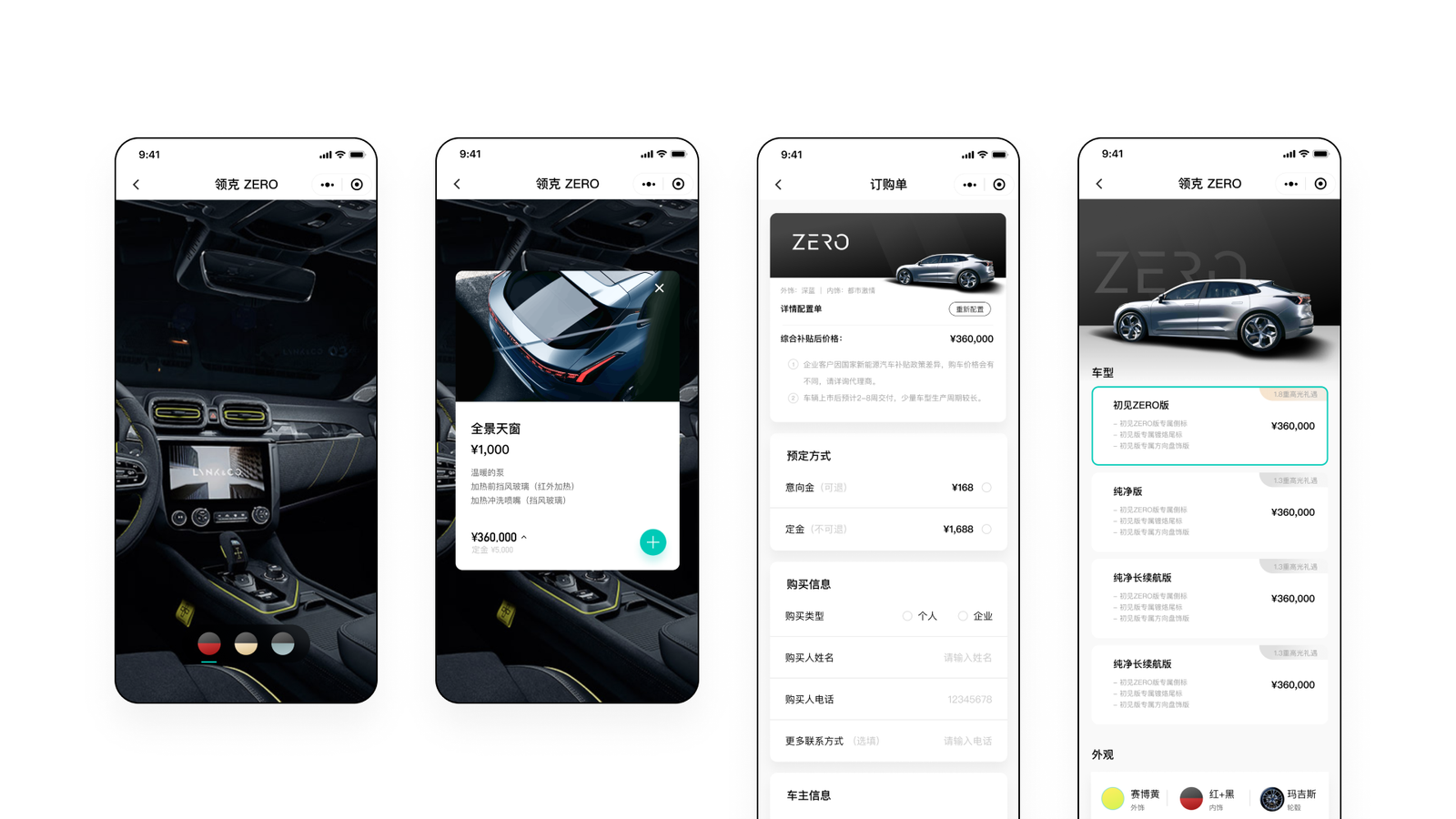 ZeroShop 04